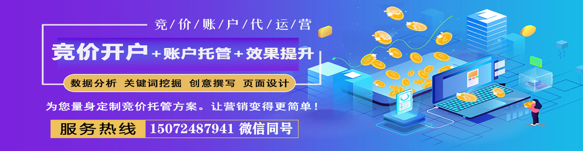 松溪百度充值高返点